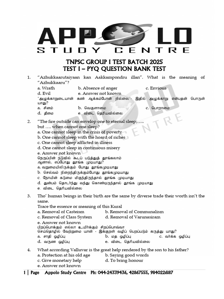 Test I Pyq Question Bank Test | PDF | Tamils