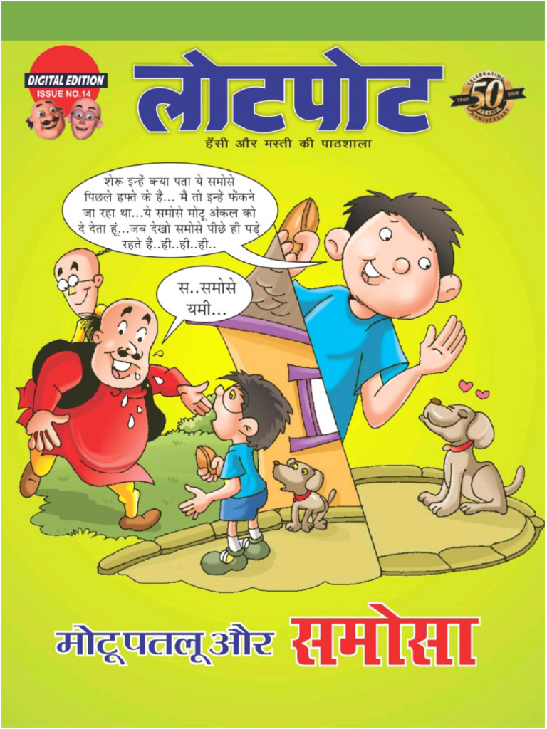 Loat Pot | PDF