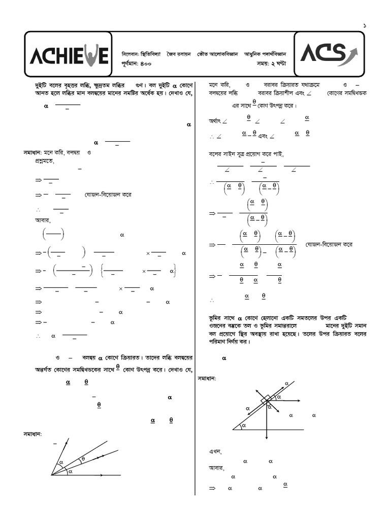 Weekly - 09 Math - Phy - Chem Set - B (With Solve) | PDF | Electronvolt ...