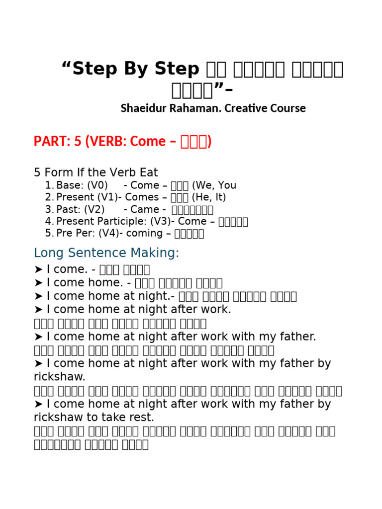 Long Sentence Structure Verb Come | PDF