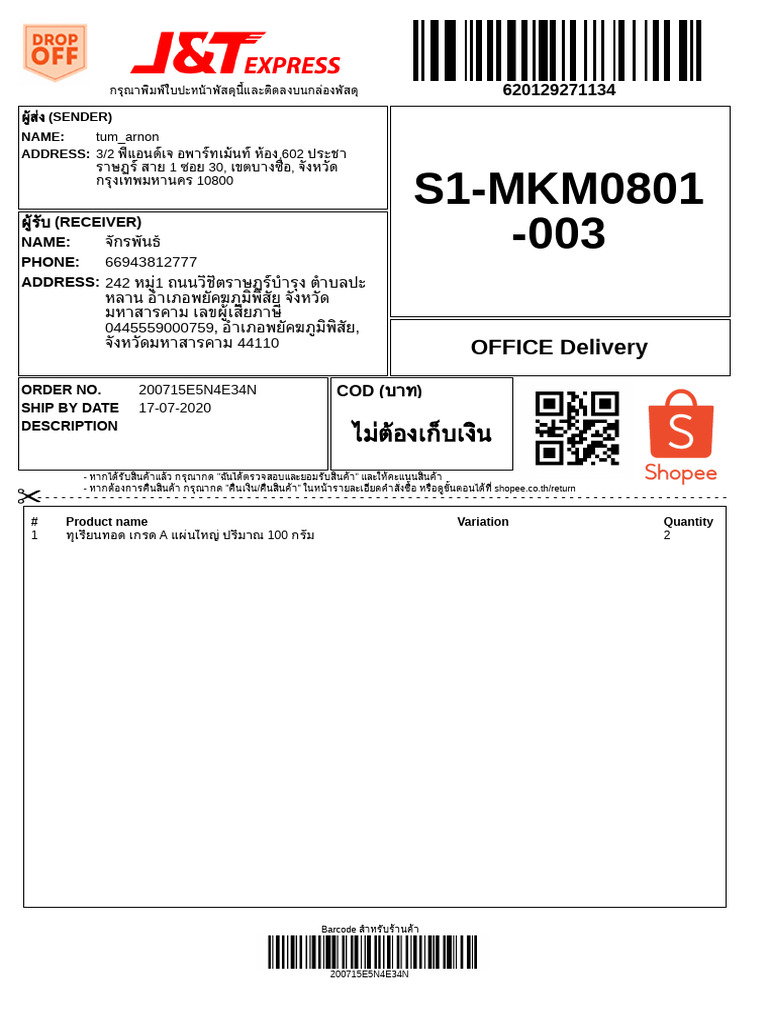 Shipping Label.J&T Express 2 | PDF