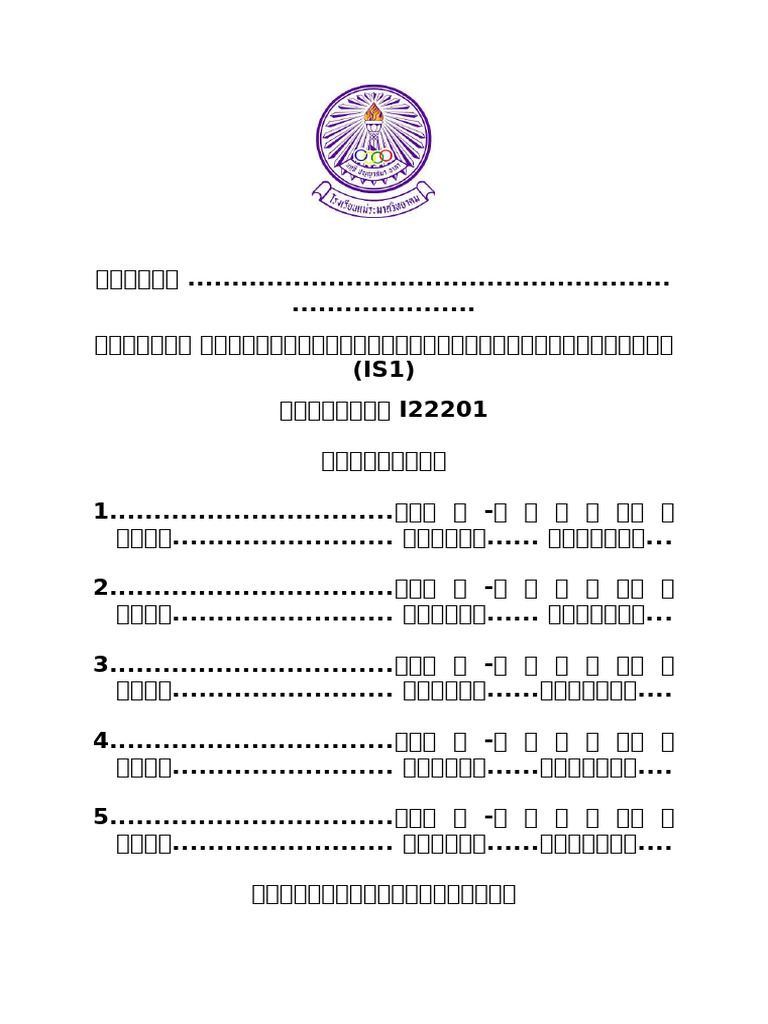 Inbound 3734188085238451508 | PDF