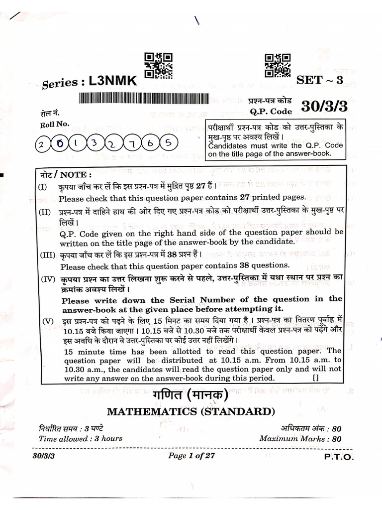 Mathematics Set 3 | PDF