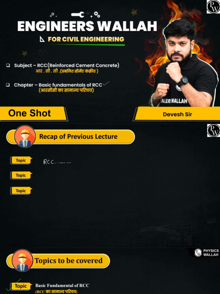 RCC 1 | PDF