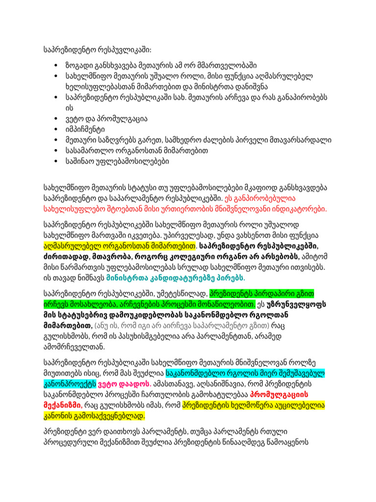 Dsds | PDF