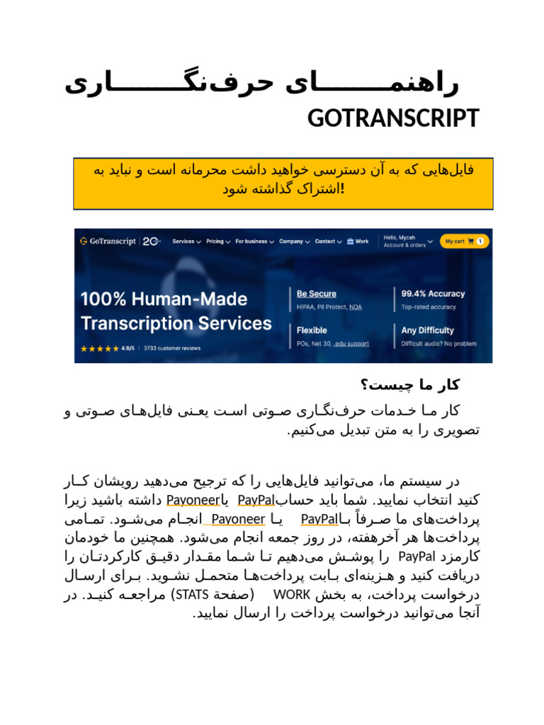 Persian (Dari) Transcription Guidelines | PDF