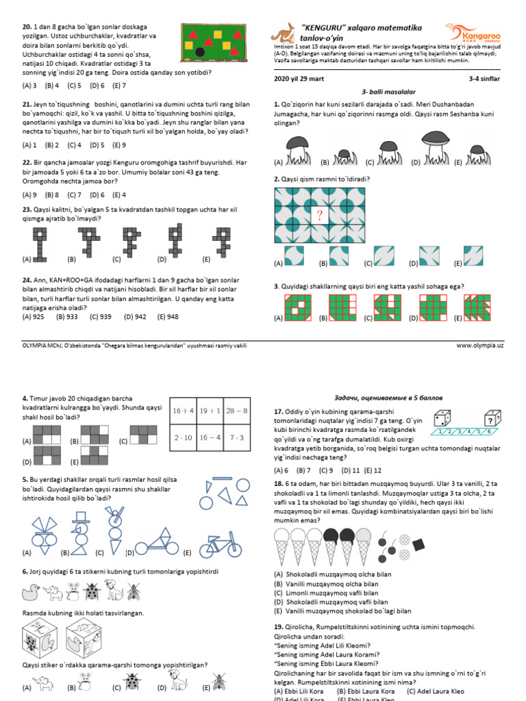 3-4 2020 Uzb | PDF