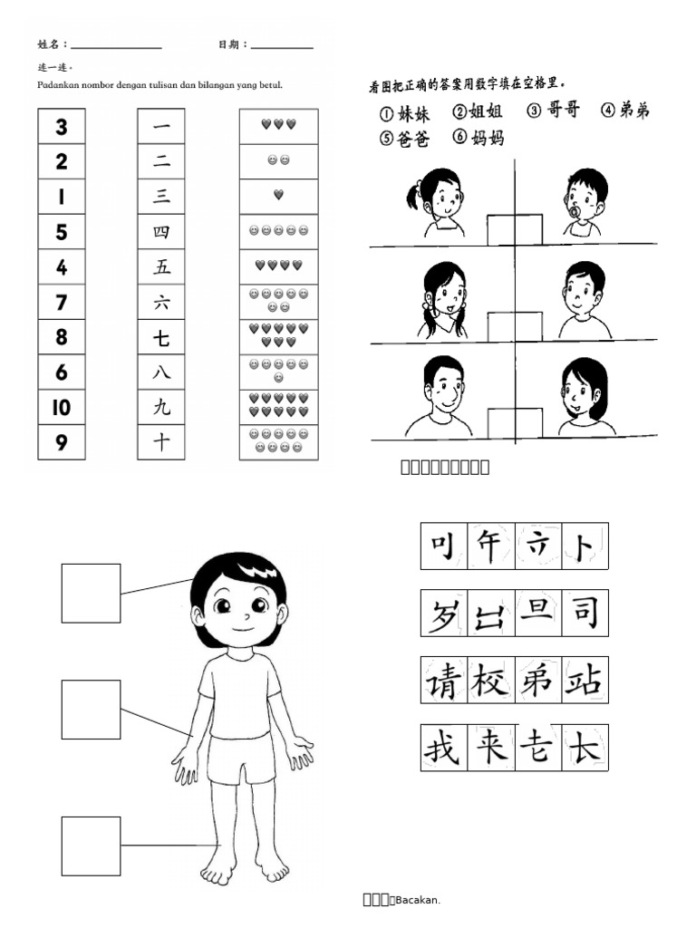 Ulangkaji BCSK Tahun 1 | PDF