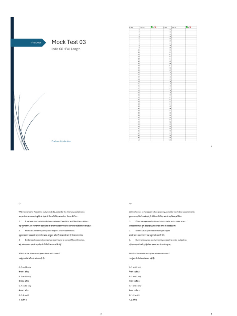 Mock Test 03 | PDF