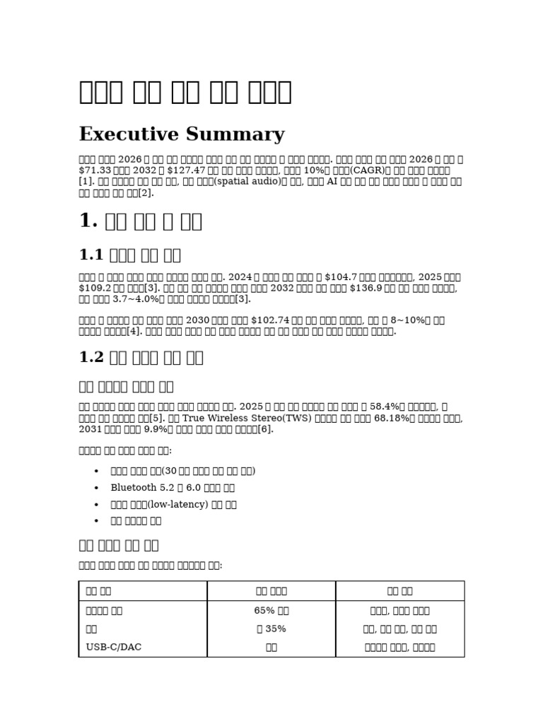 Document 12 | PDF