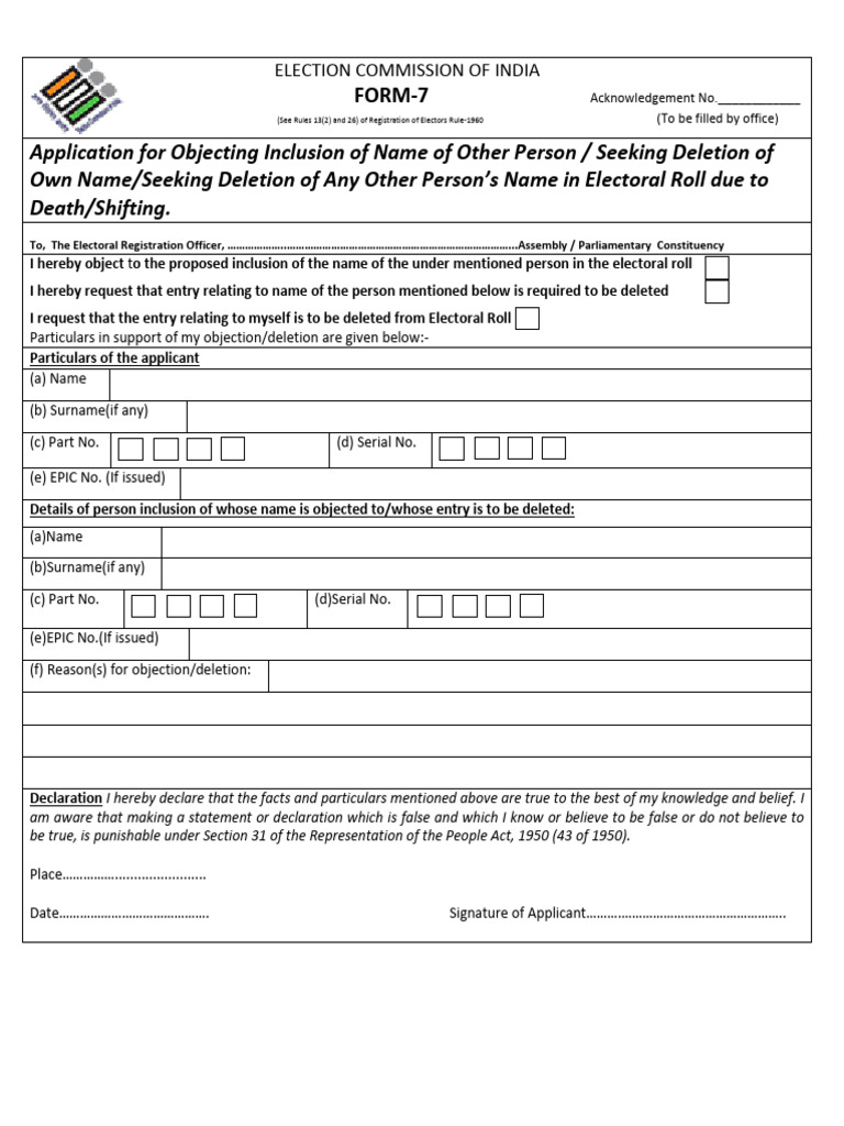 FORM7 | PDF