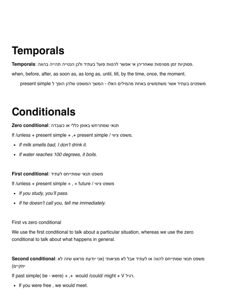 Temporals 2 | PDF