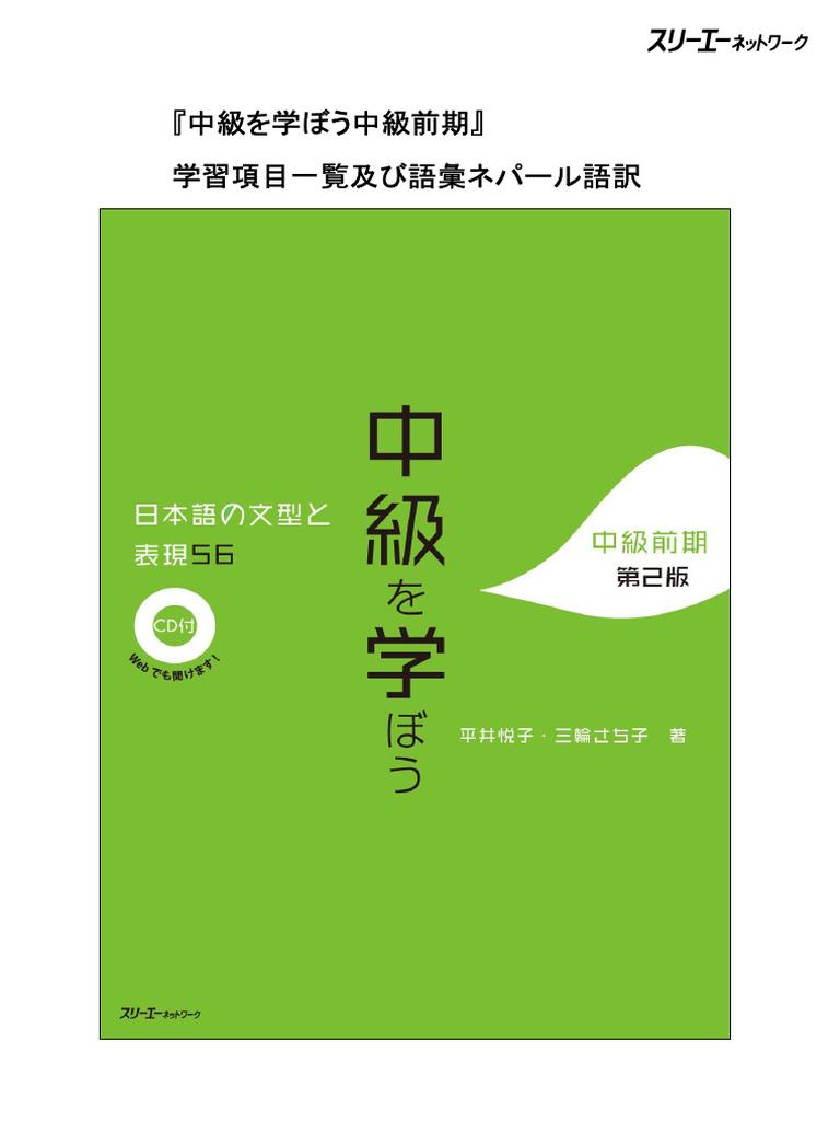 0 0001 03 331305 1 | PDF