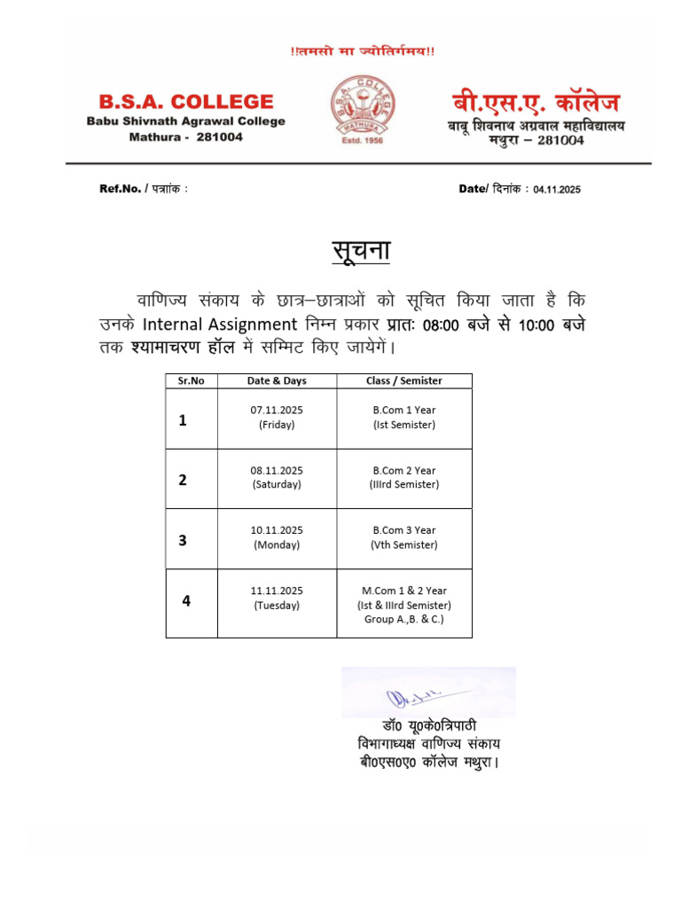 Notice For Internal | PDF