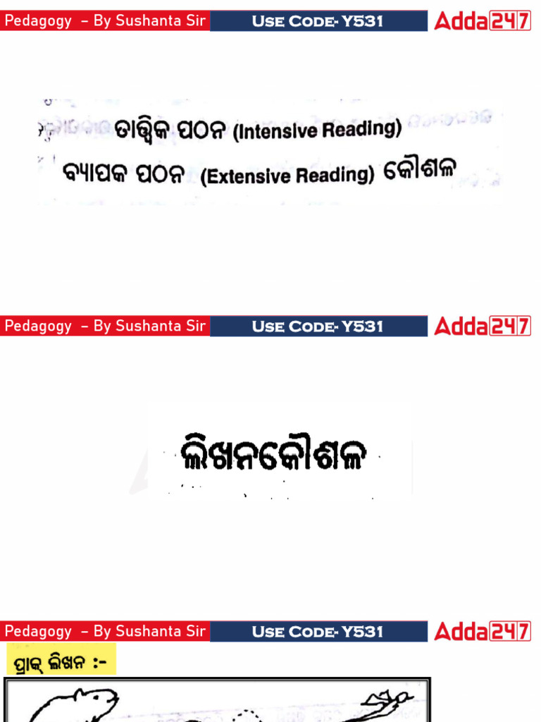 Odia 2 | PDF