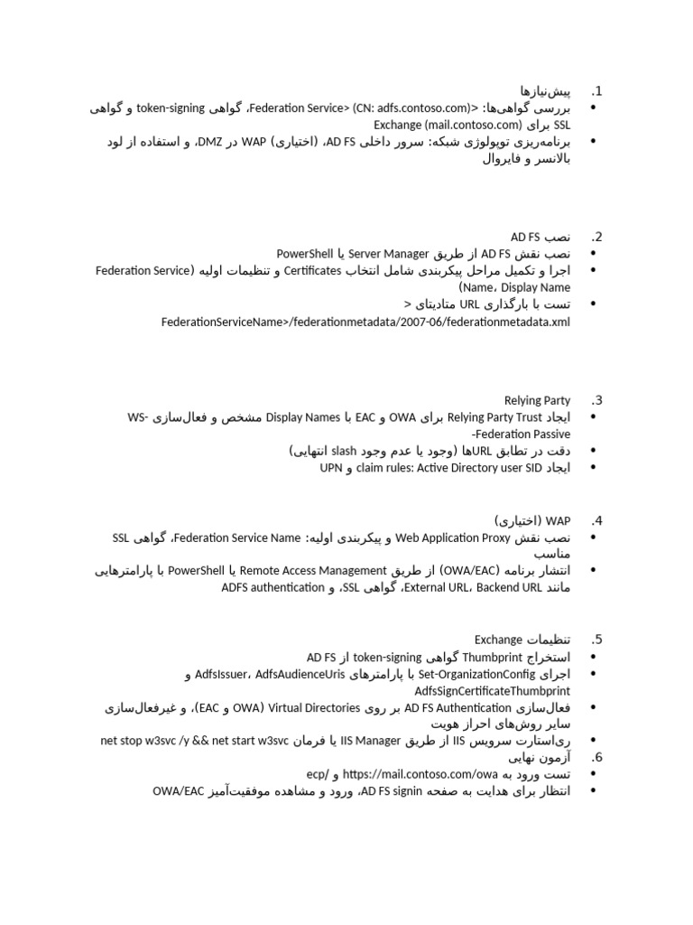 Checklist ADFS | PDF