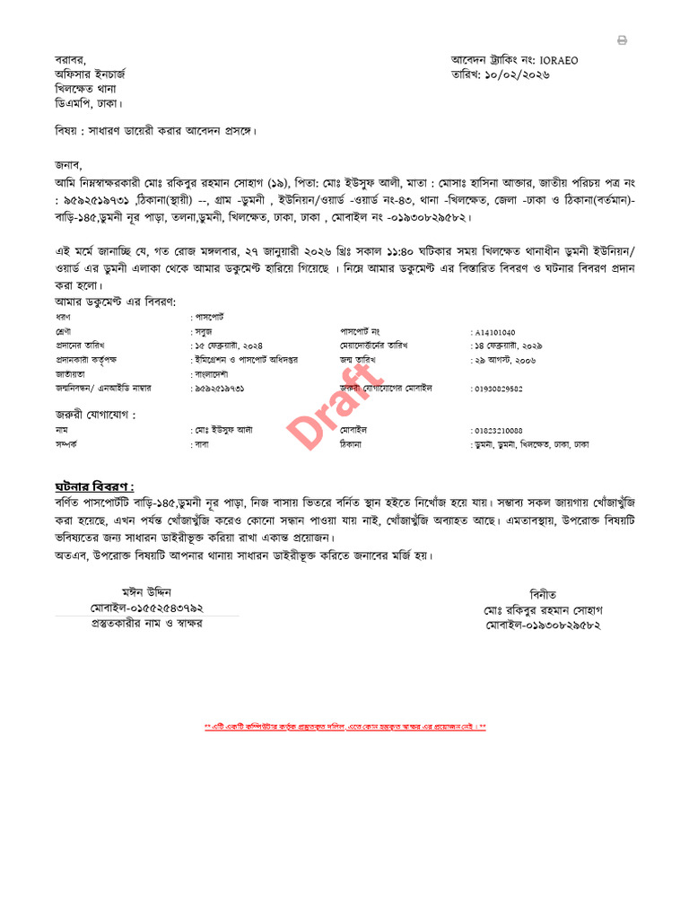 Khilkhet | PDF