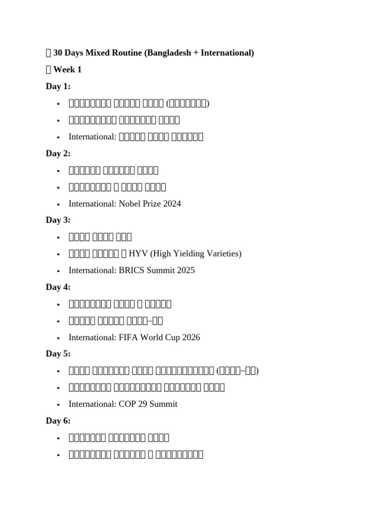 ? 30 Days Mixed Routine | PDF