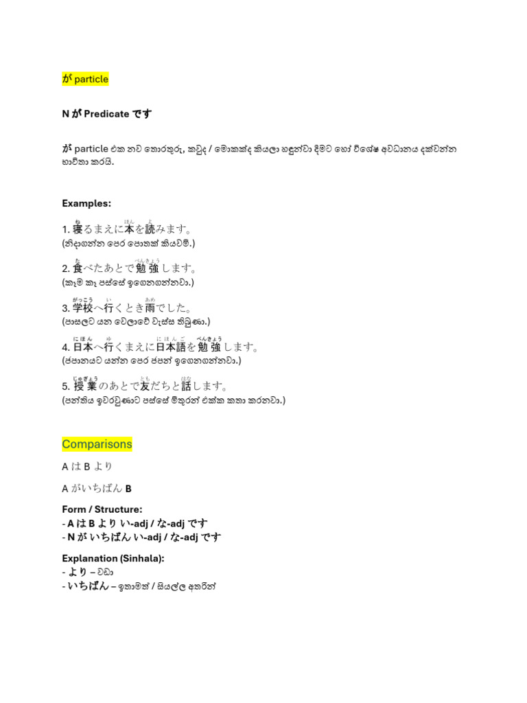 Short Note | PDF