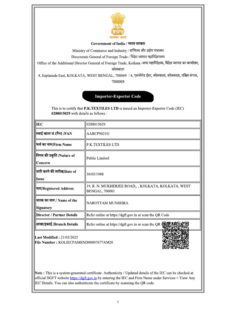 Ie Code | PDF