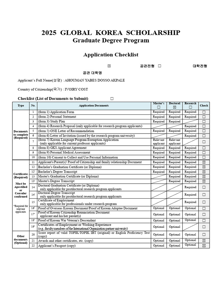 2025 GKS-G Application Forms | PDF | Academic Degree | Korean Language