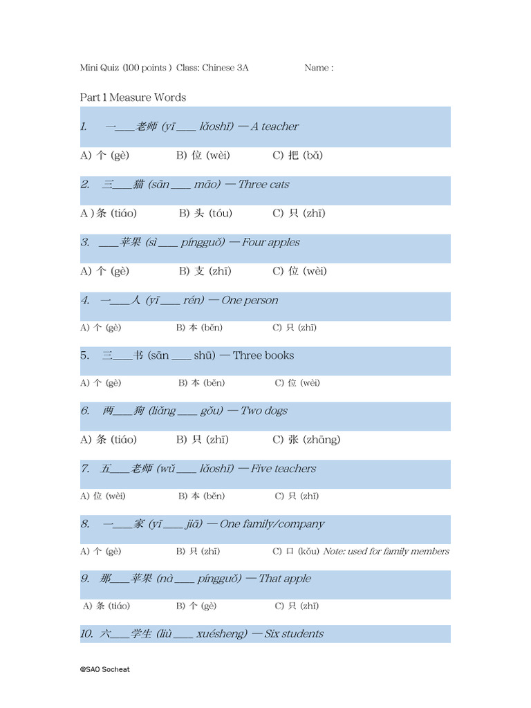 Mini Quiz | PDF