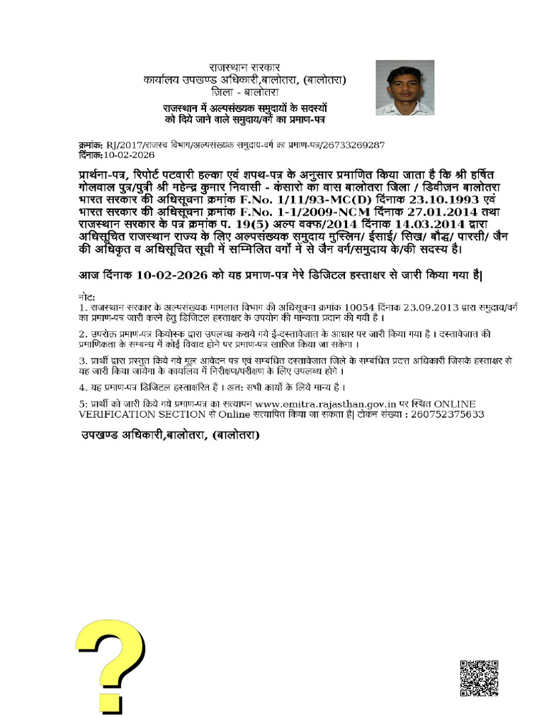 Harshit Golwal | PDF