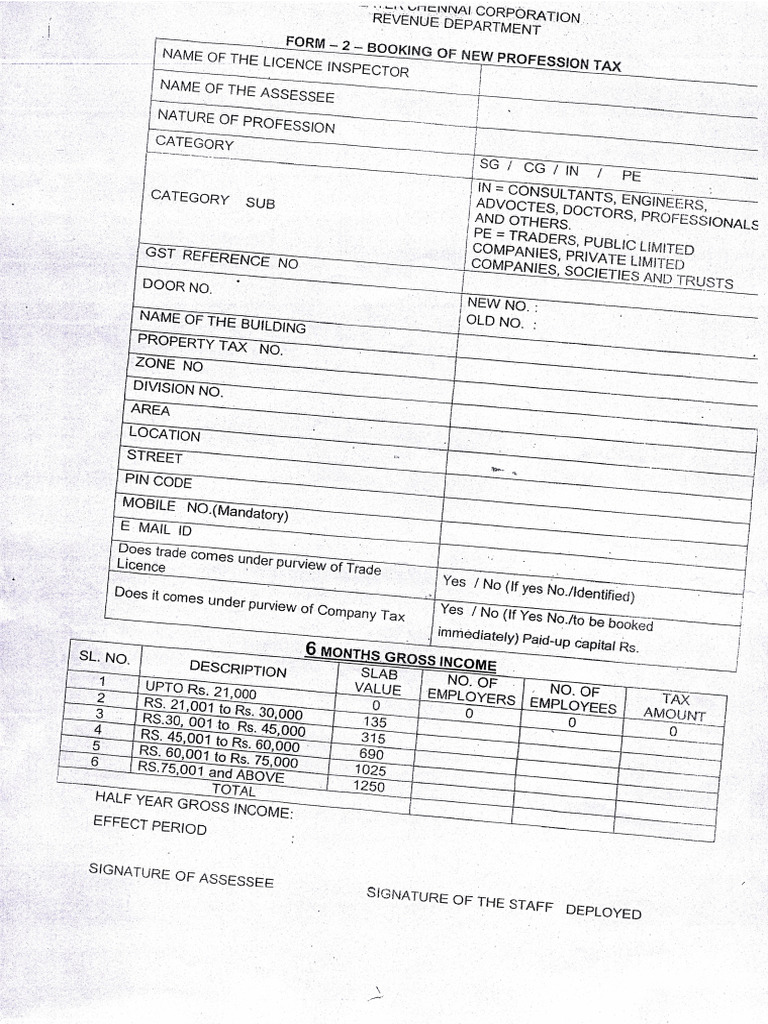 Form 2 | PDF