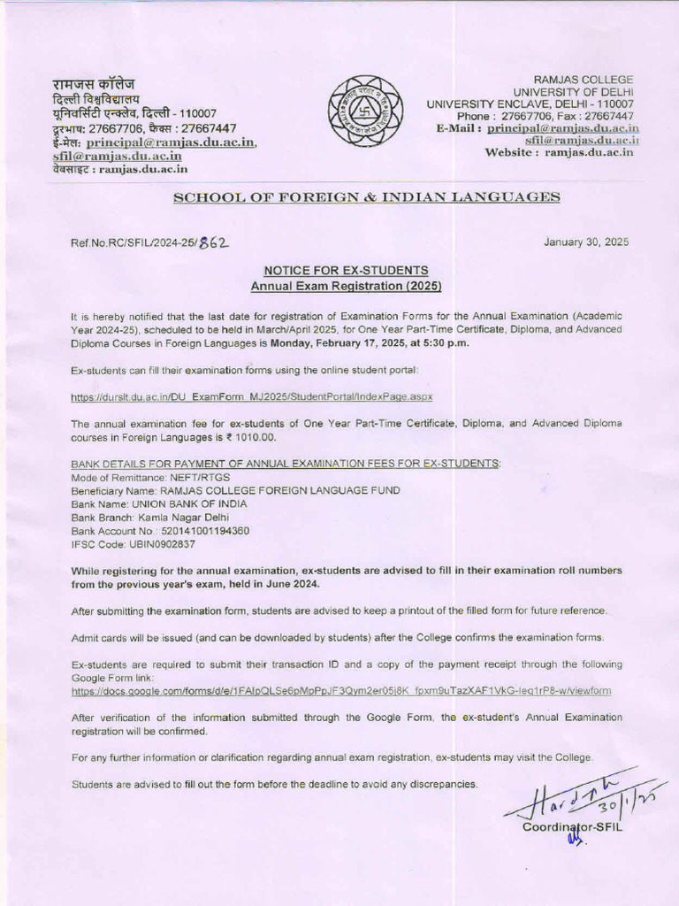 Notice Annual Exam Regn.2025 (Ex-Students) | PDF