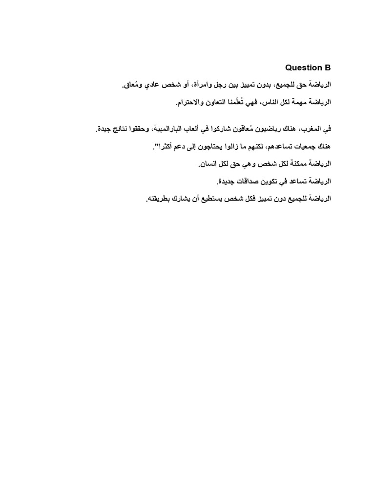 Devoir 4 EE | PDF