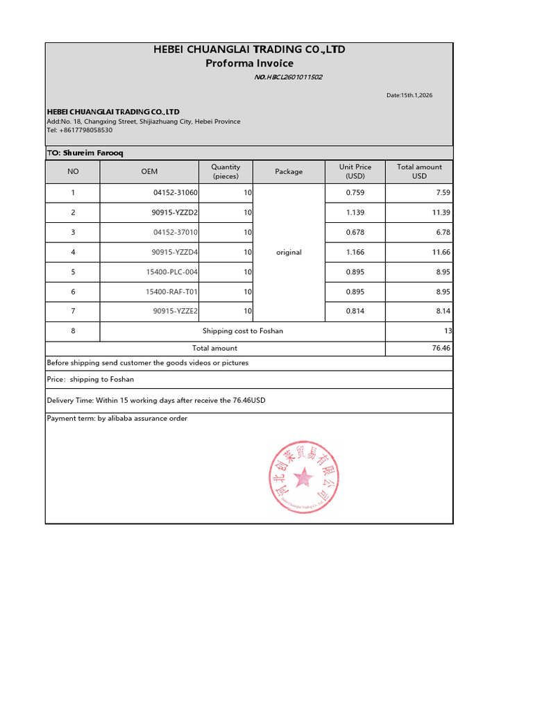 Oil Filter Invoice | PDF