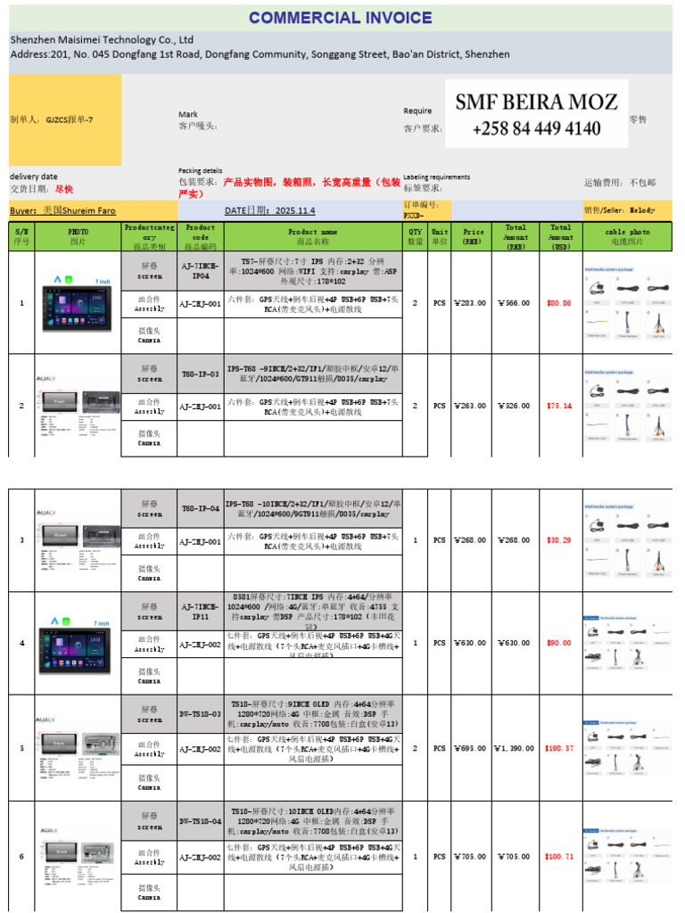 Car Infotainment Invoice | PDF