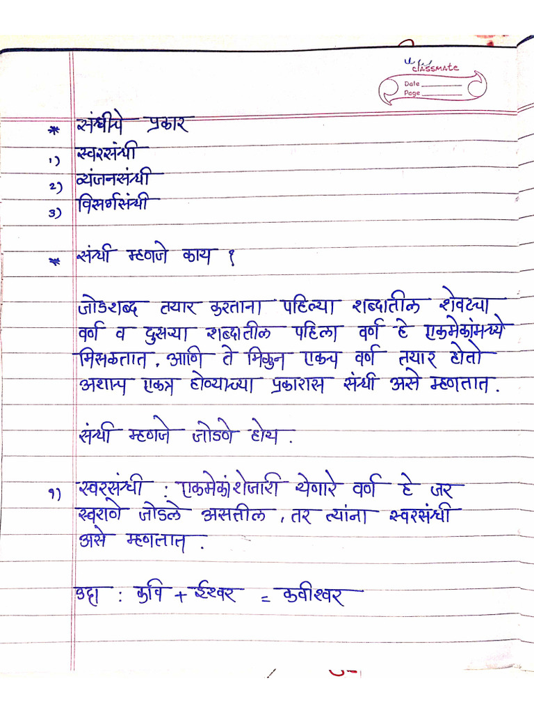 3.marathi Grammar | PDF