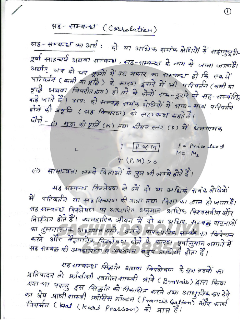 B.A. Part III, (Economics) Practical File | PDF