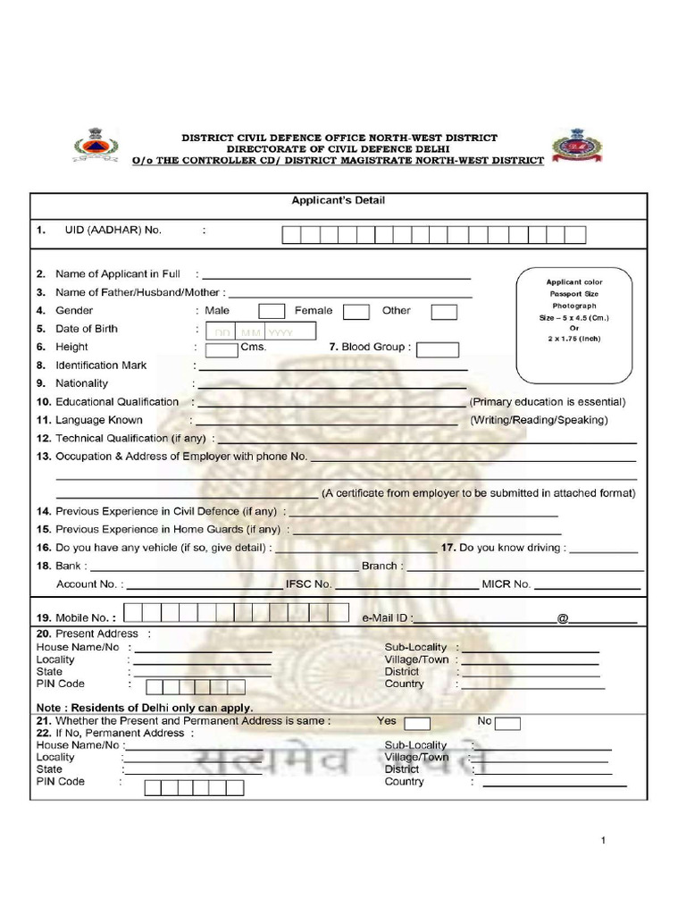 Updated Form 1 | PDF