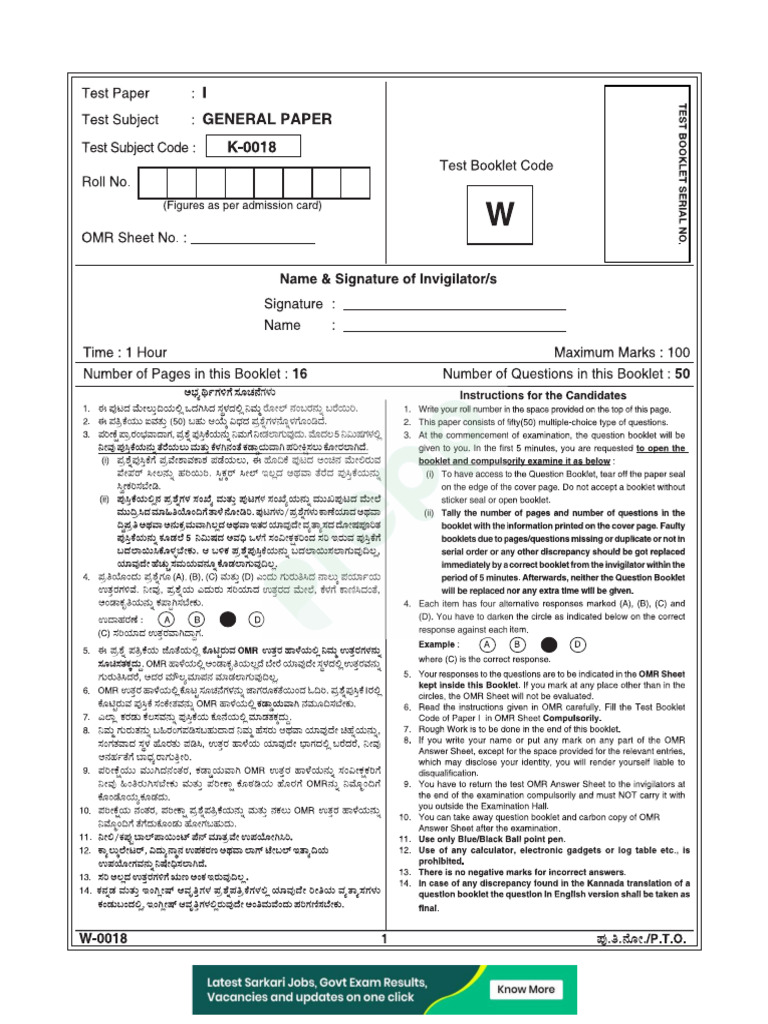 KSET Paper 1 2018 | PDF
