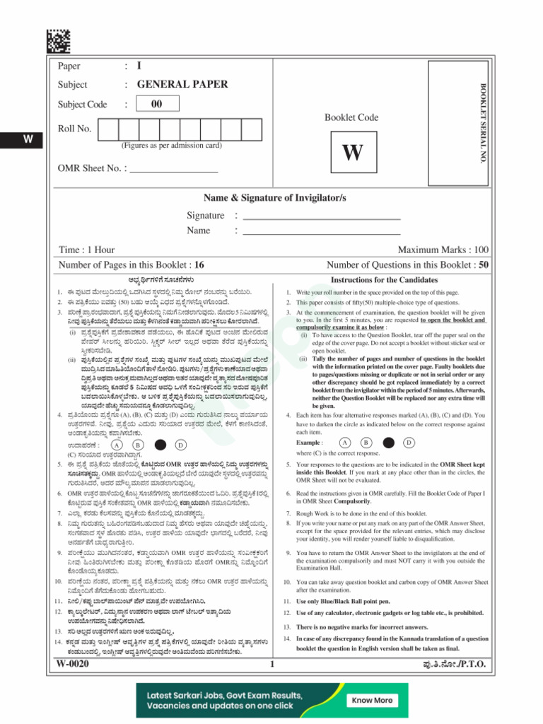 KSET Paper 1 2020 | PDF
