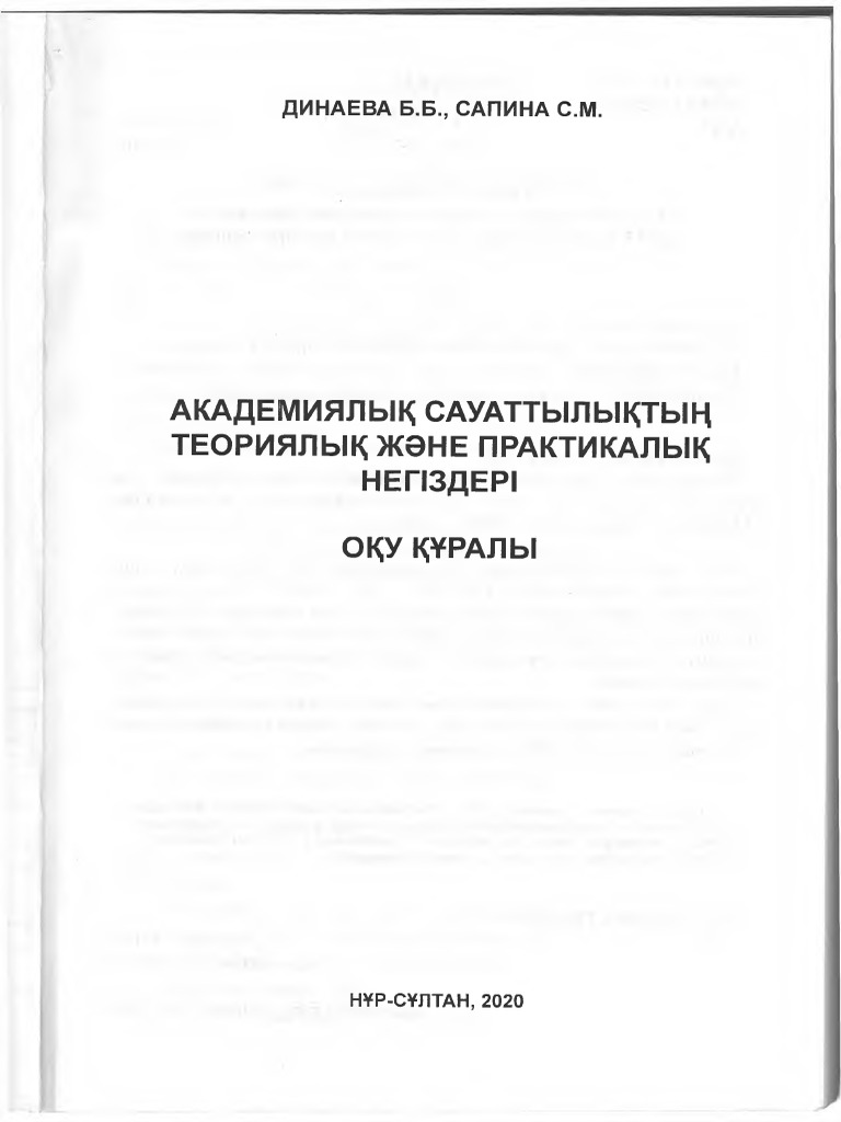 Akadem | PDF