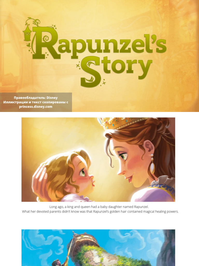 Rapunzel | PDF | Fairy Tales