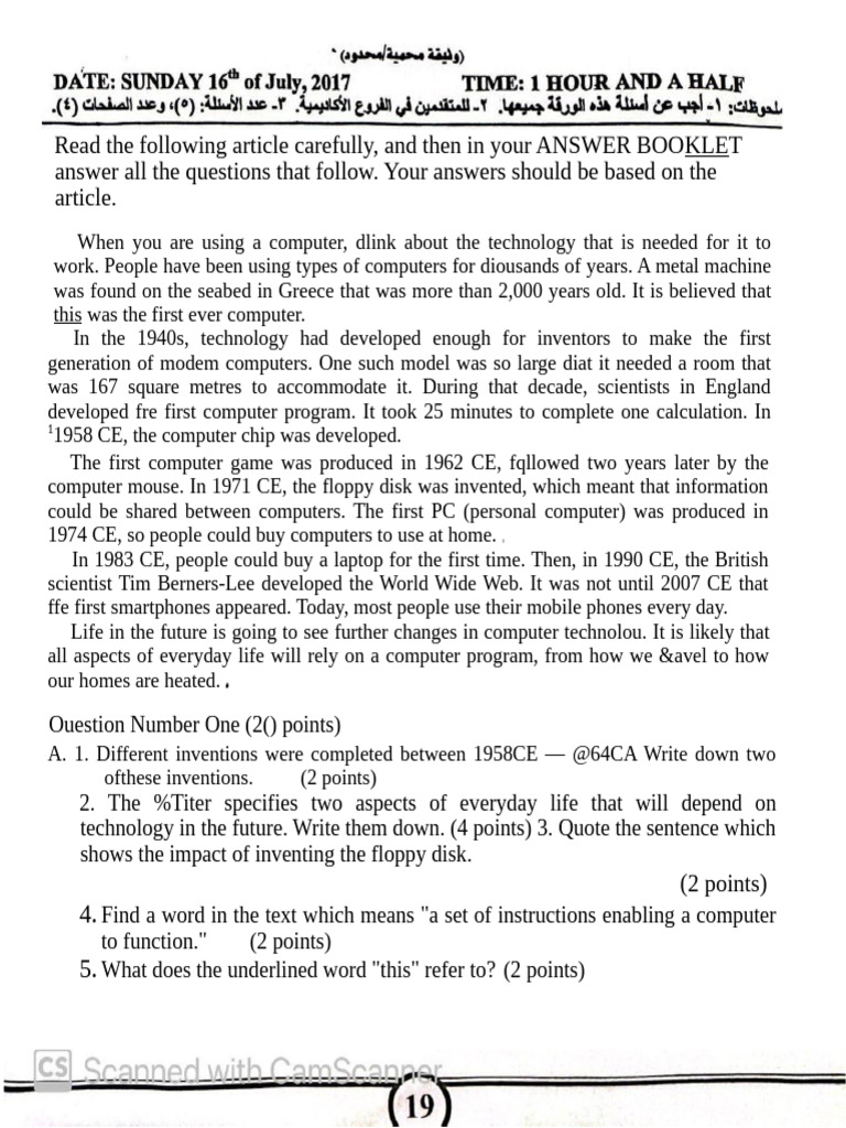 Document 204 | PDF | Office Work | Computer Science