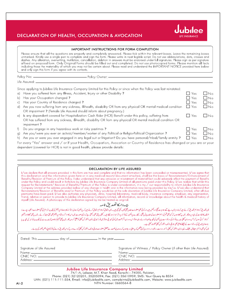 Declaration of Health Occupation and Avocation | PDF