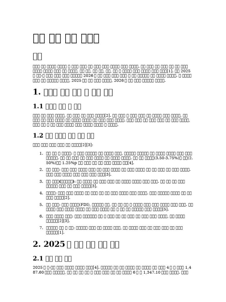 Document 21 | PDF