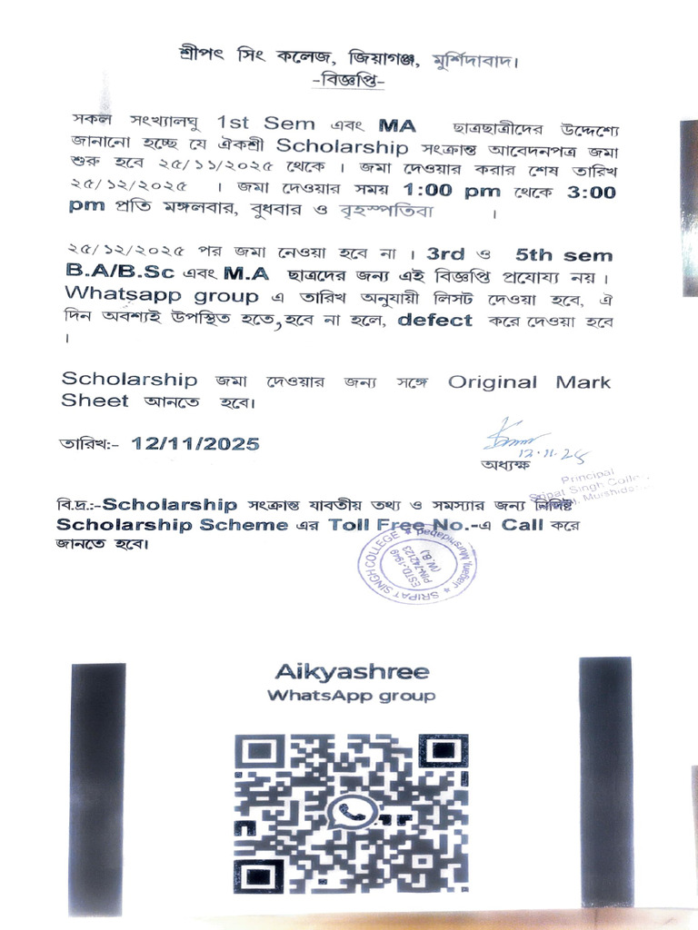 Adobe Scan 12 Nov 2025 | PDF