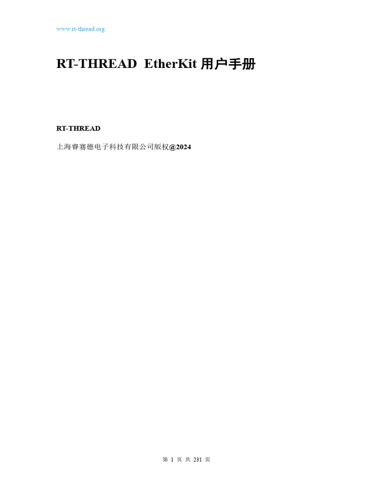 EtherKit User Manual | PDF