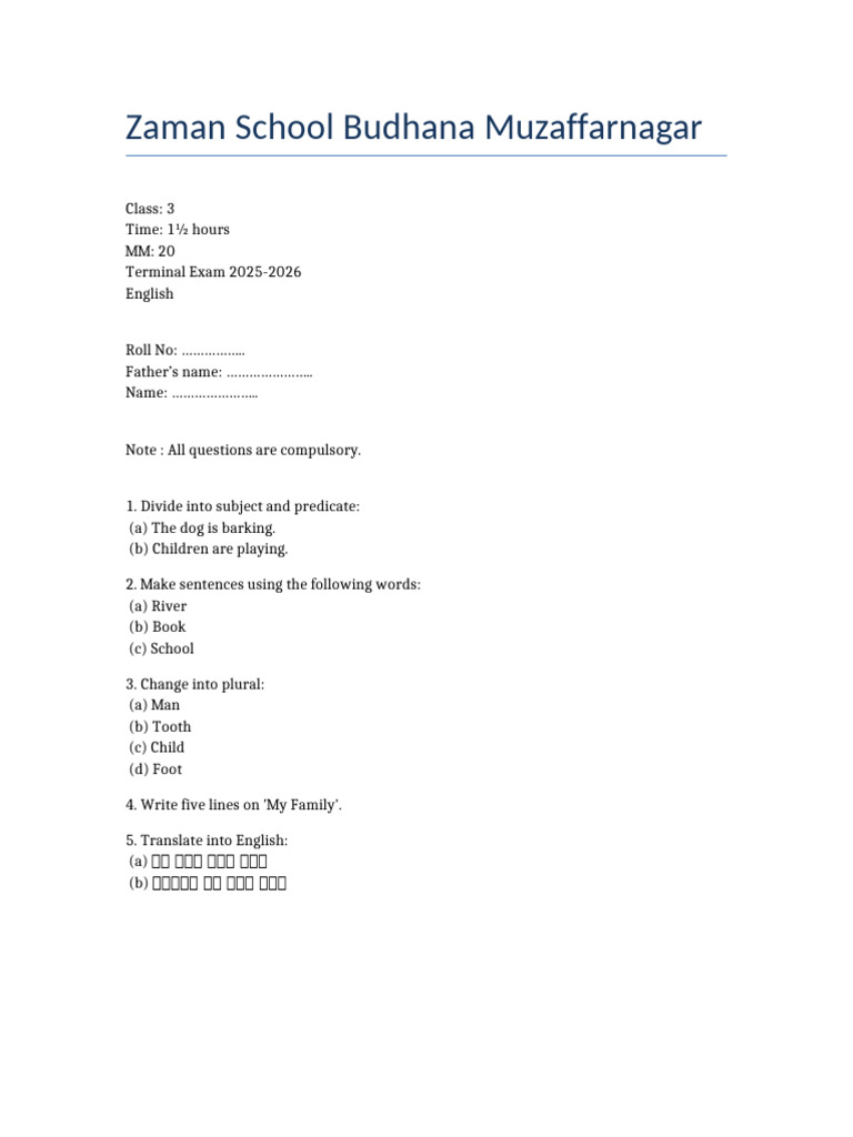 Class 3 English | PDF