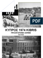 Κύπρος 1974 Πραξικόπημα Kıbrıs Darbe