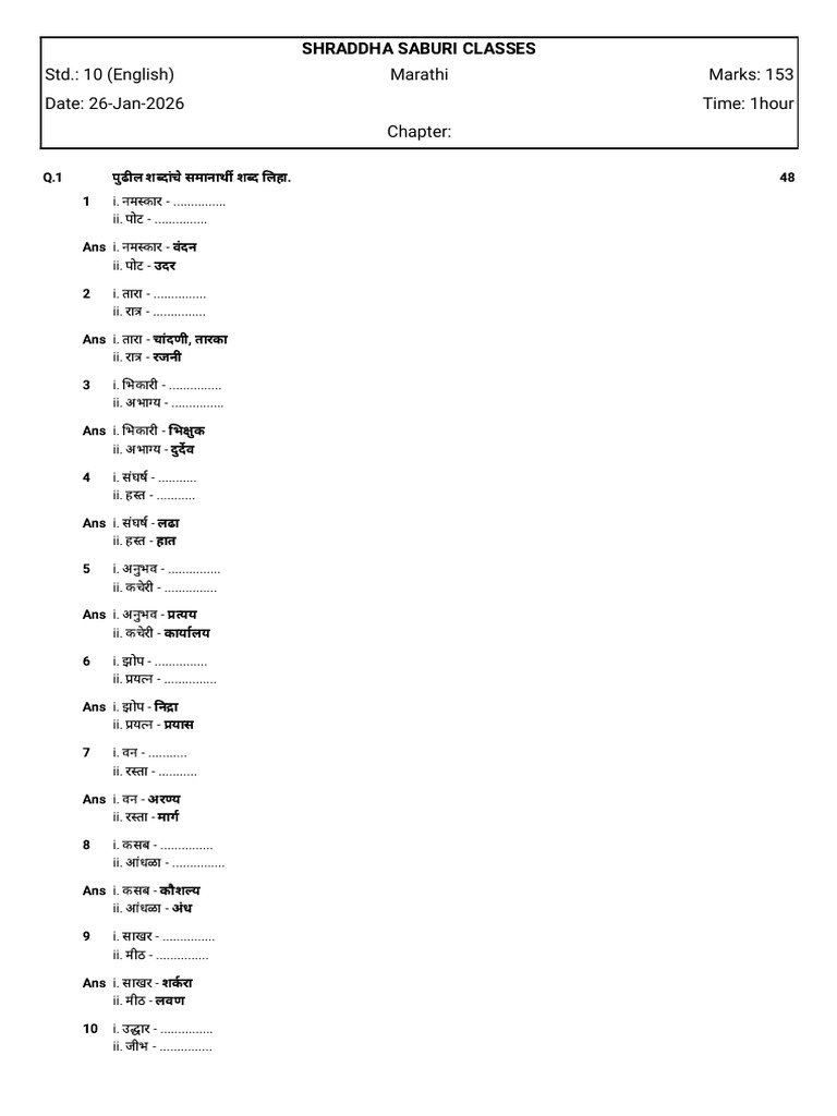 Marathi Grammar | PDF