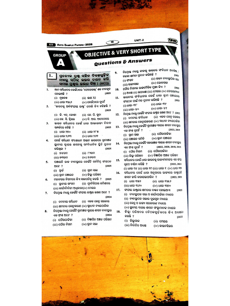 Unit 2 (I) | PDF