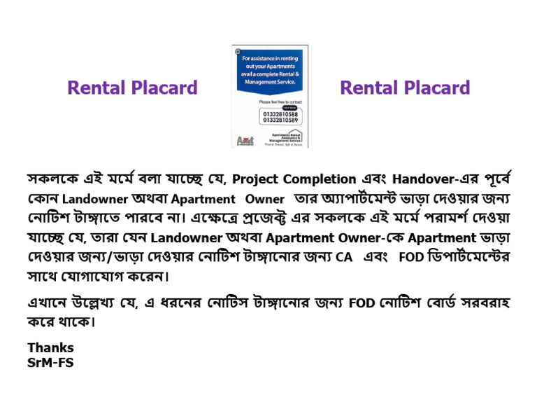Rental Placard | PDF