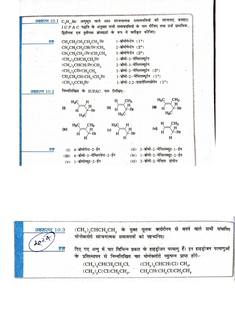 12 B | PDF